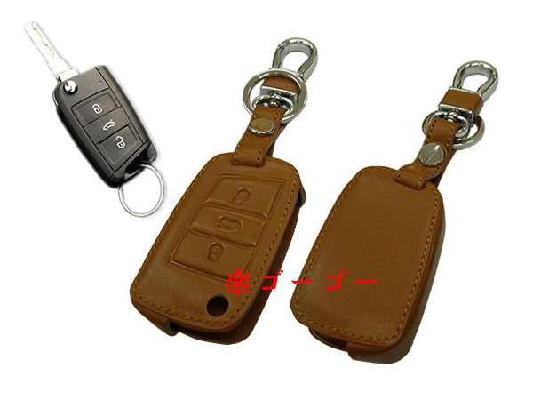 スマートキーカバー 本革ケース VW フォルクスワーゲン C2タイプ 茶系 スマートキーカバー 本革ケース VW フォルクスワーゲン C2タイプ 茶系